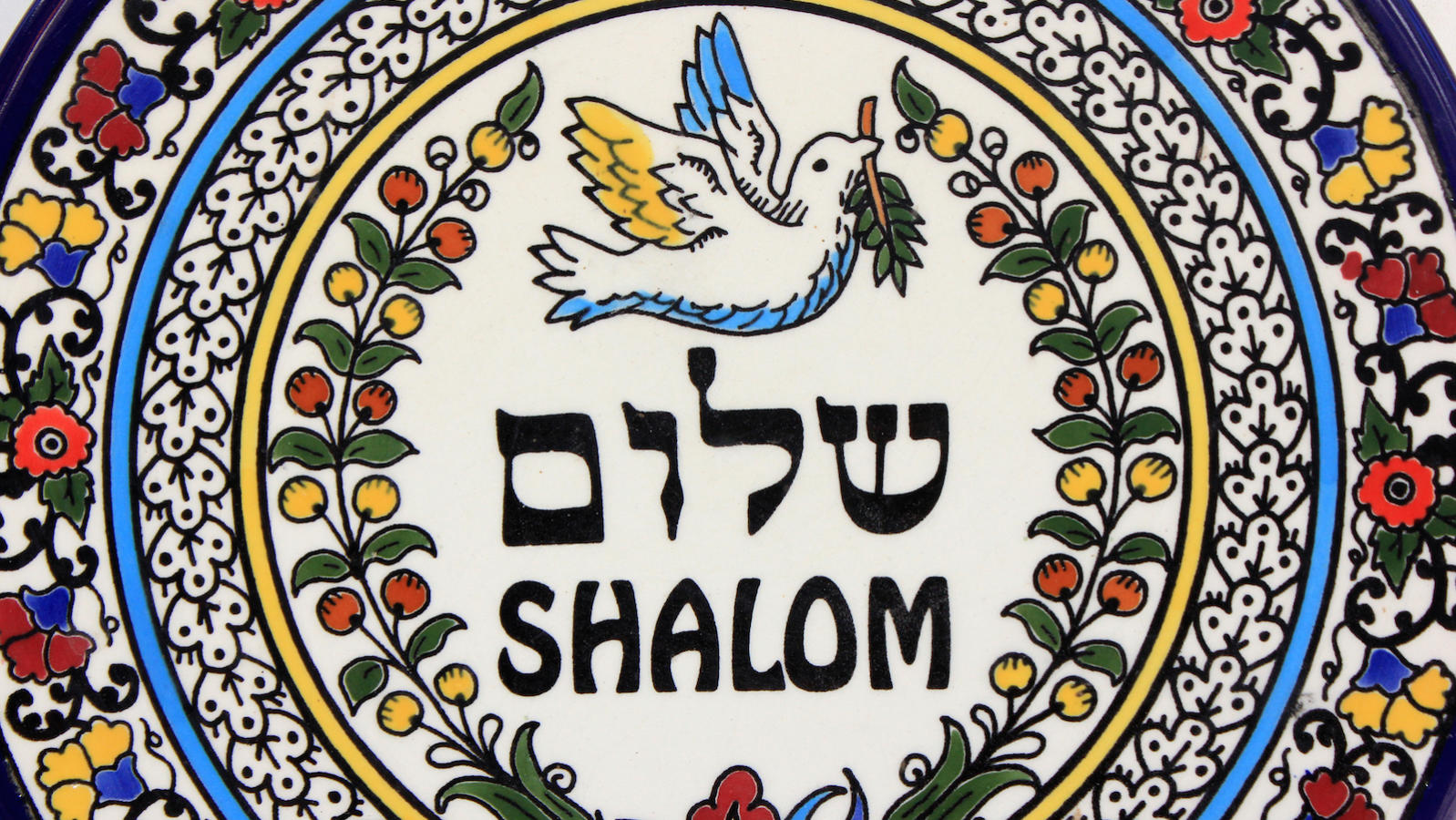 shalom peace