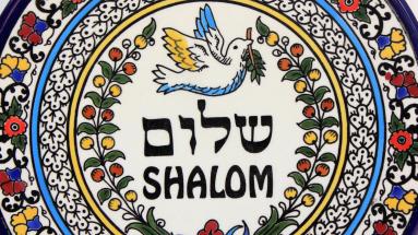 shalom peace